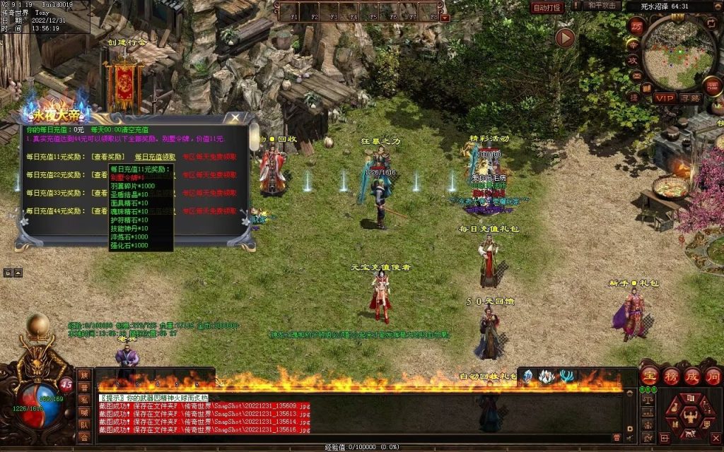 图片[149]-永夜血煞