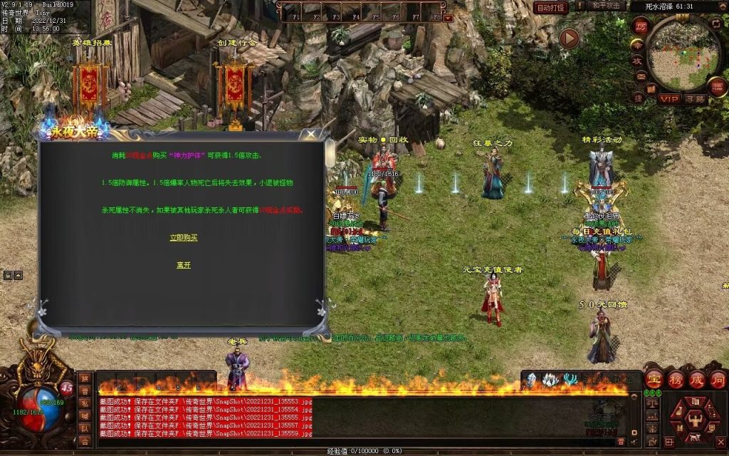 图片[154]-永夜血煞