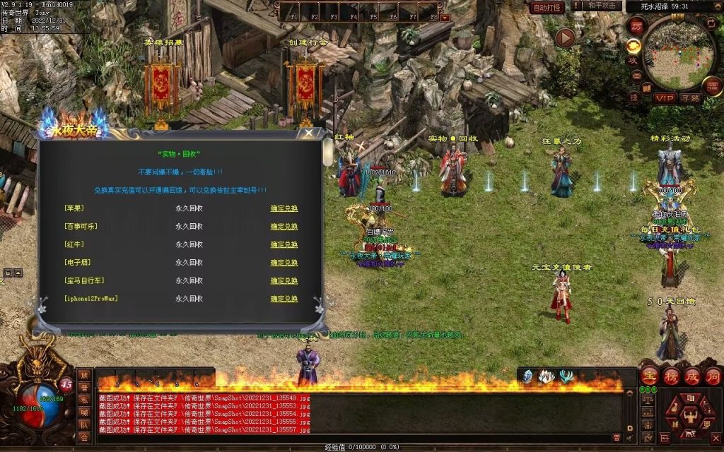 图片[155]-永夜血煞