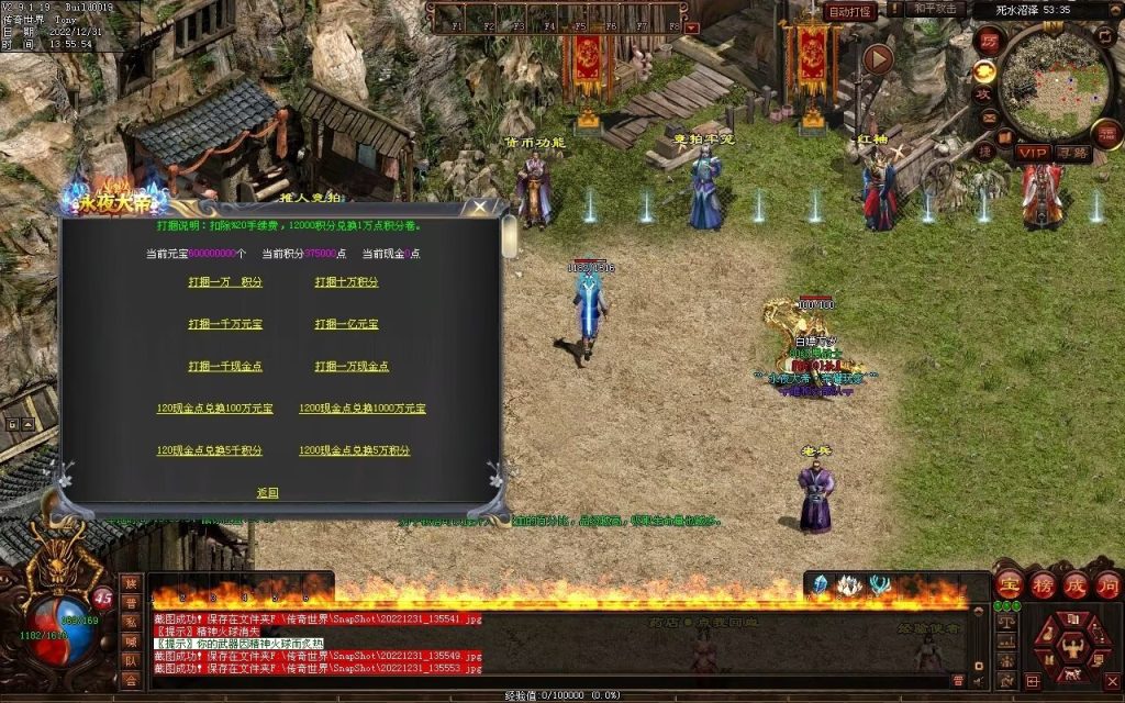 图片[158]-永夜血煞