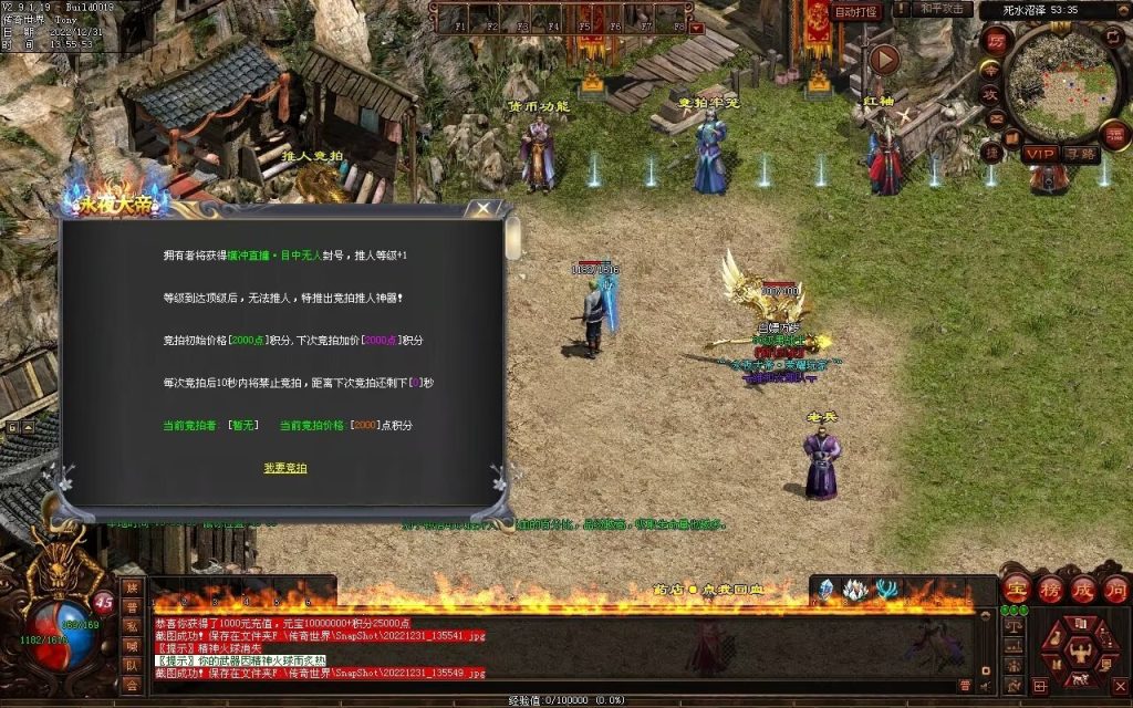 图片[159]-永夜血煞