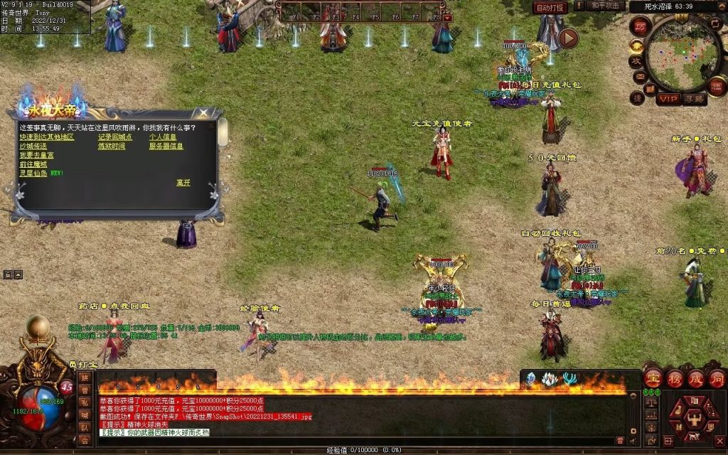 图片[160]-永夜血煞