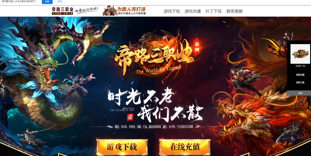 图片[1]-帝路三职业拾取鉴定