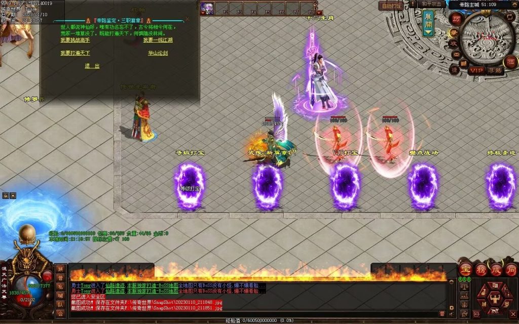 图片[2]-帝路三职业拾取鉴定