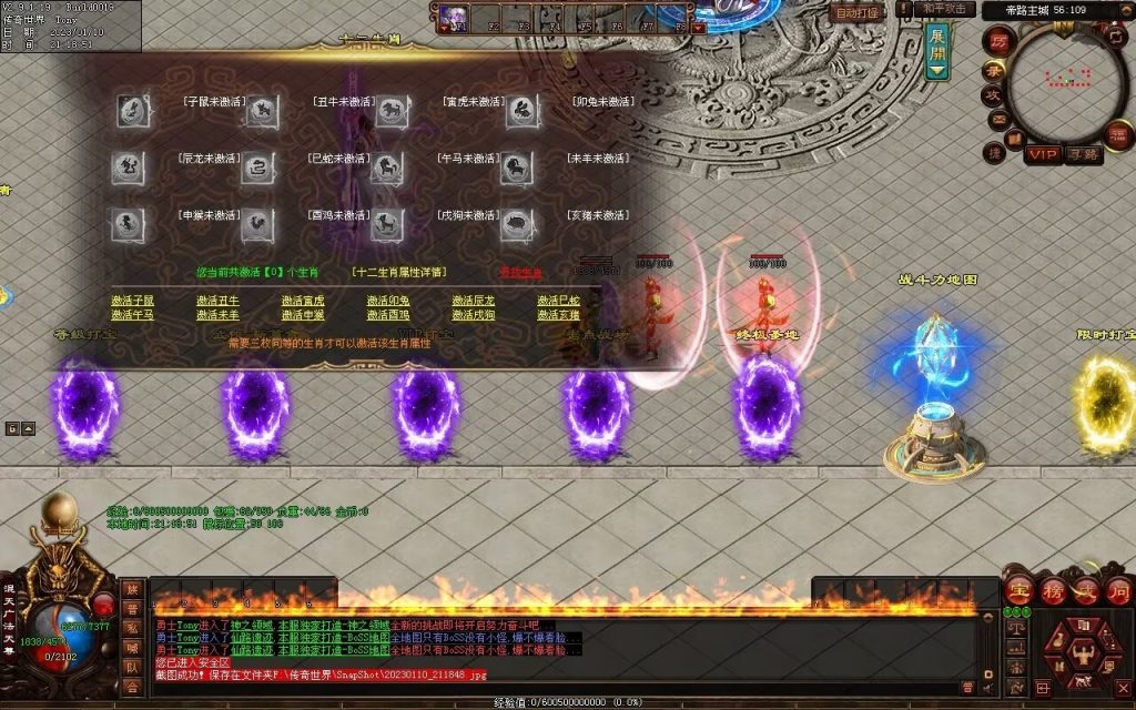 图片[3]-帝路三职业拾取鉴定