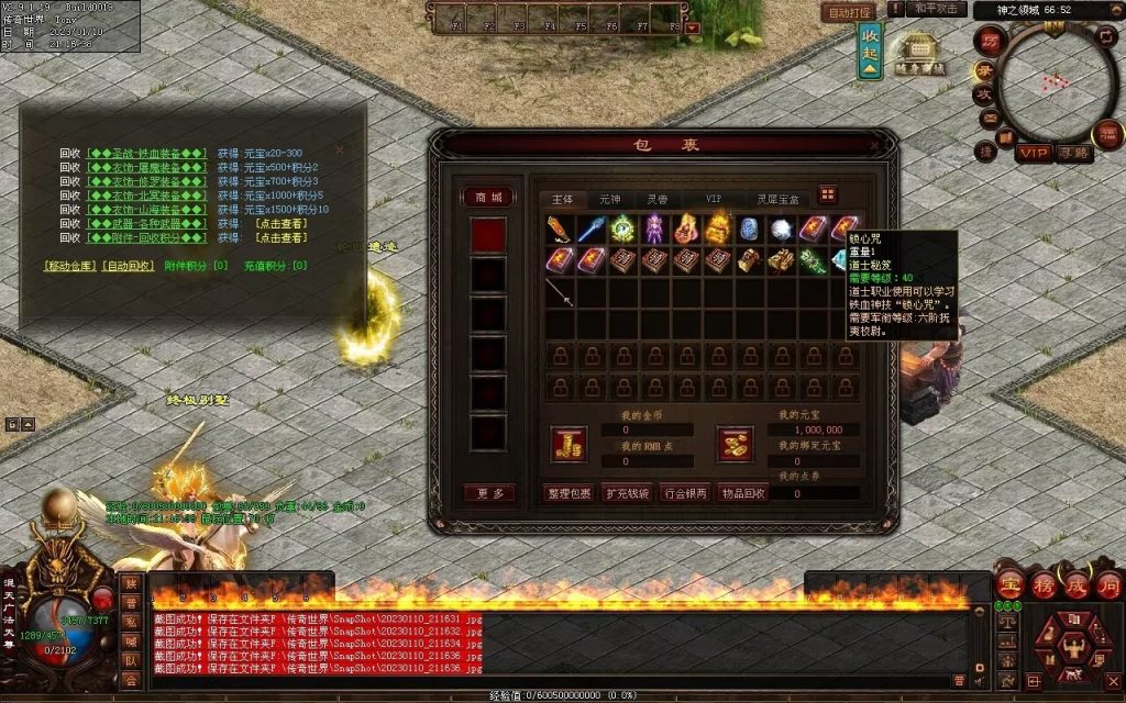 图片[10]-帝路三职业拾取鉴定