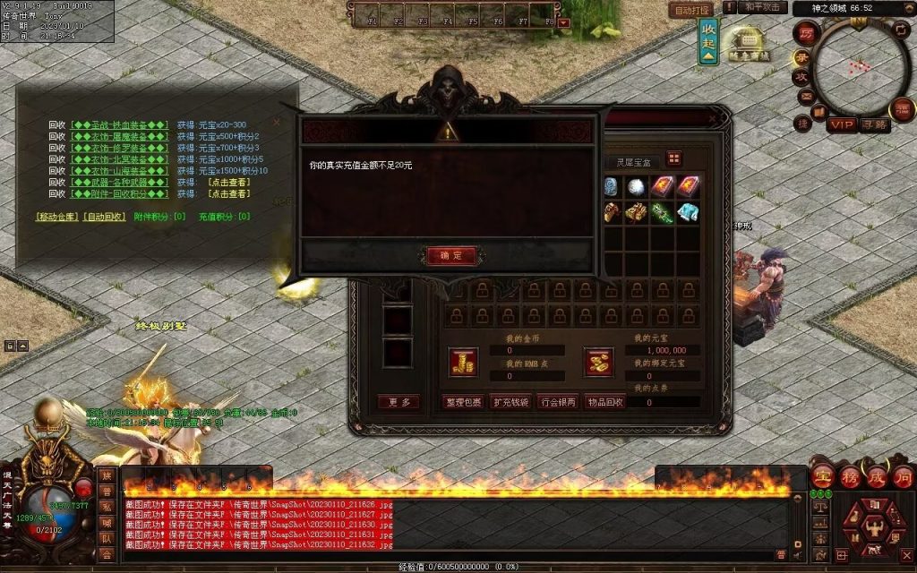 图片[12]-帝路三职业拾取鉴定