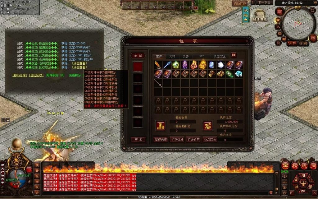 图片[13]-帝路三职业拾取鉴定