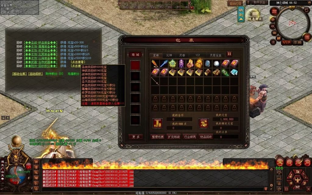 图片[14]-帝路三职业拾取鉴定