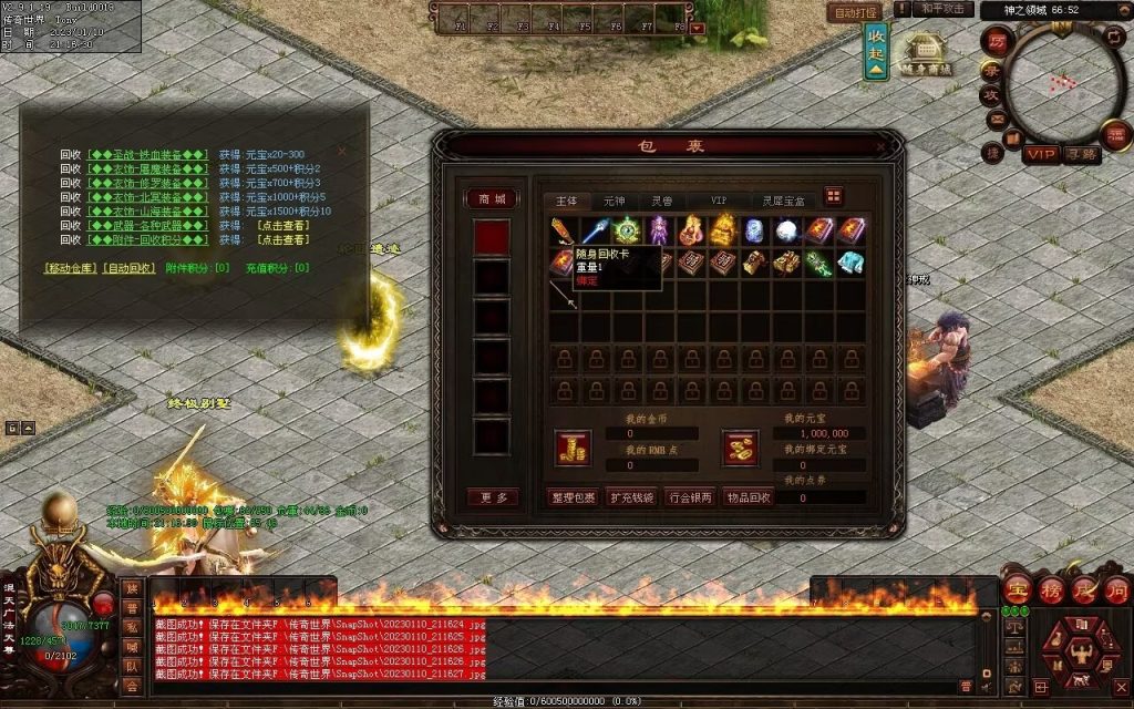 图片[15]-帝路三职业拾取鉴定