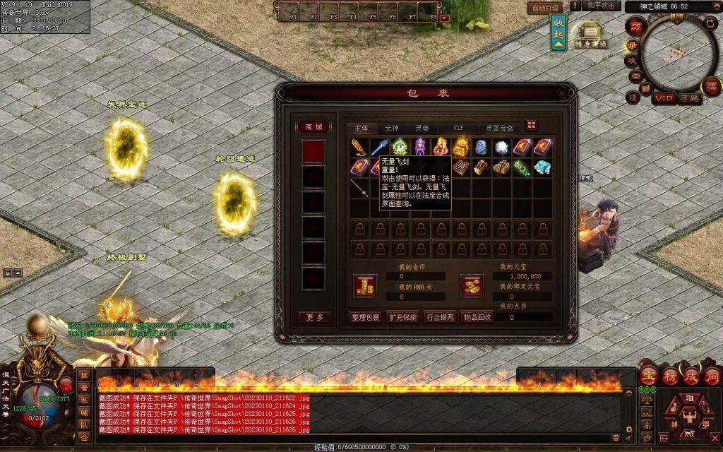 图片[16]-帝路三职业拾取鉴定