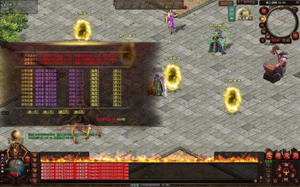 图片[21]-帝路三职业拾取鉴定