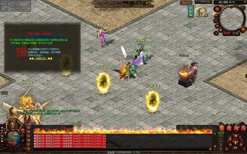 图片[22]-帝路三职业拾取鉴定