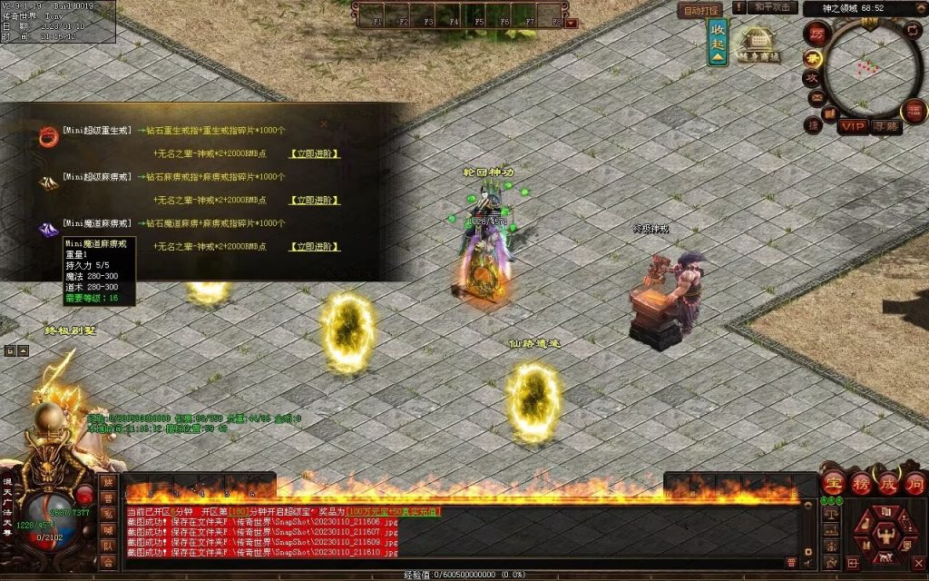 图片[25]-帝路三职业拾取鉴定