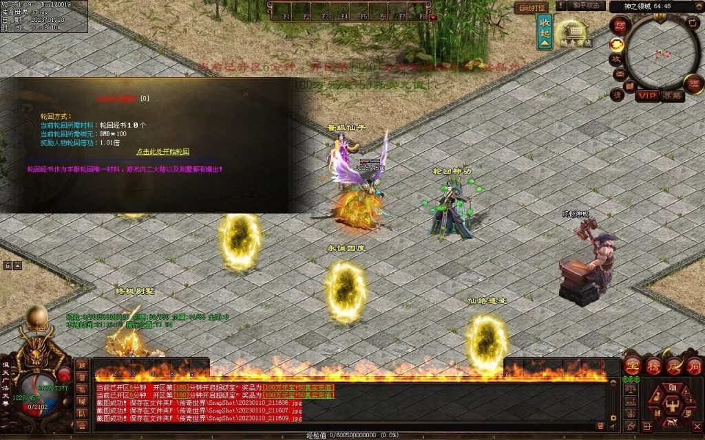 图片[26]-帝路三职业拾取鉴定