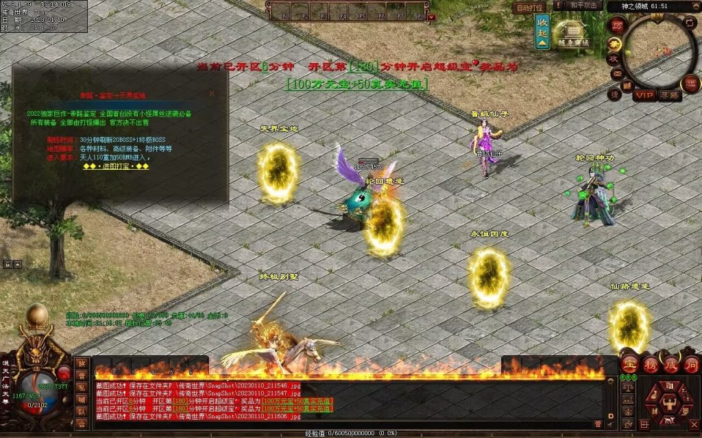 图片[28]-帝路三职业拾取鉴定