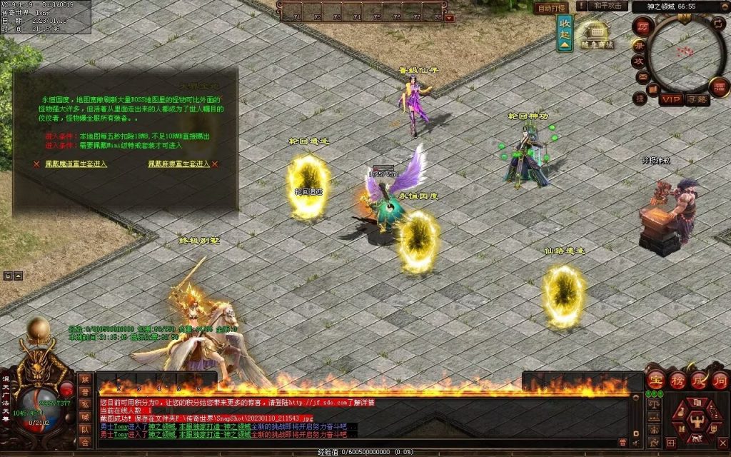 图片[31]-帝路三职业拾取鉴定