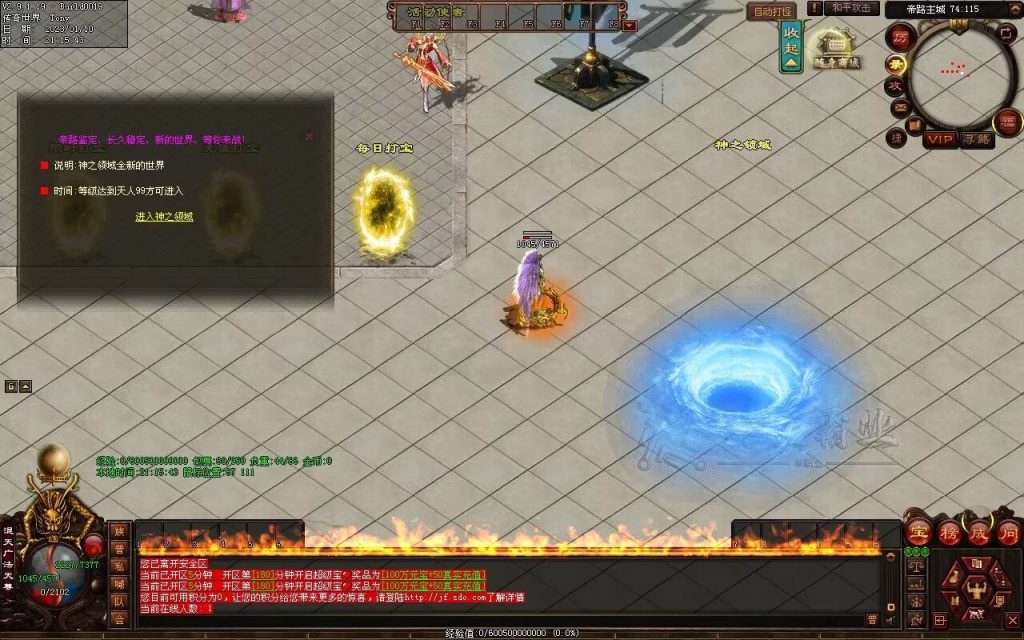 图片[32]-帝路三职业拾取鉴定