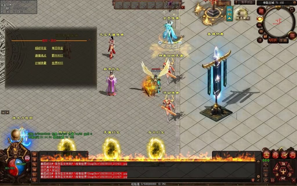 图片[33]-帝路三职业拾取鉴定