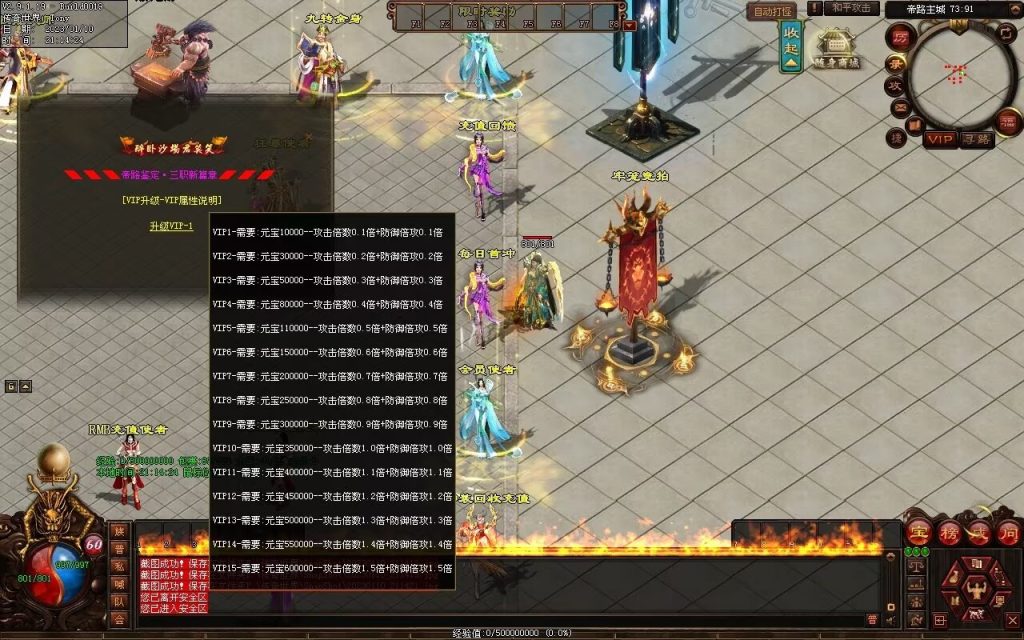 图片[35]-帝路三职业拾取鉴定