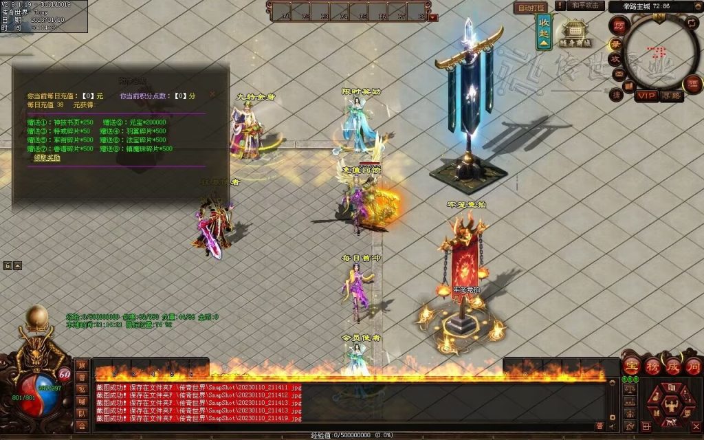 图片[36]-帝路三职业拾取鉴定