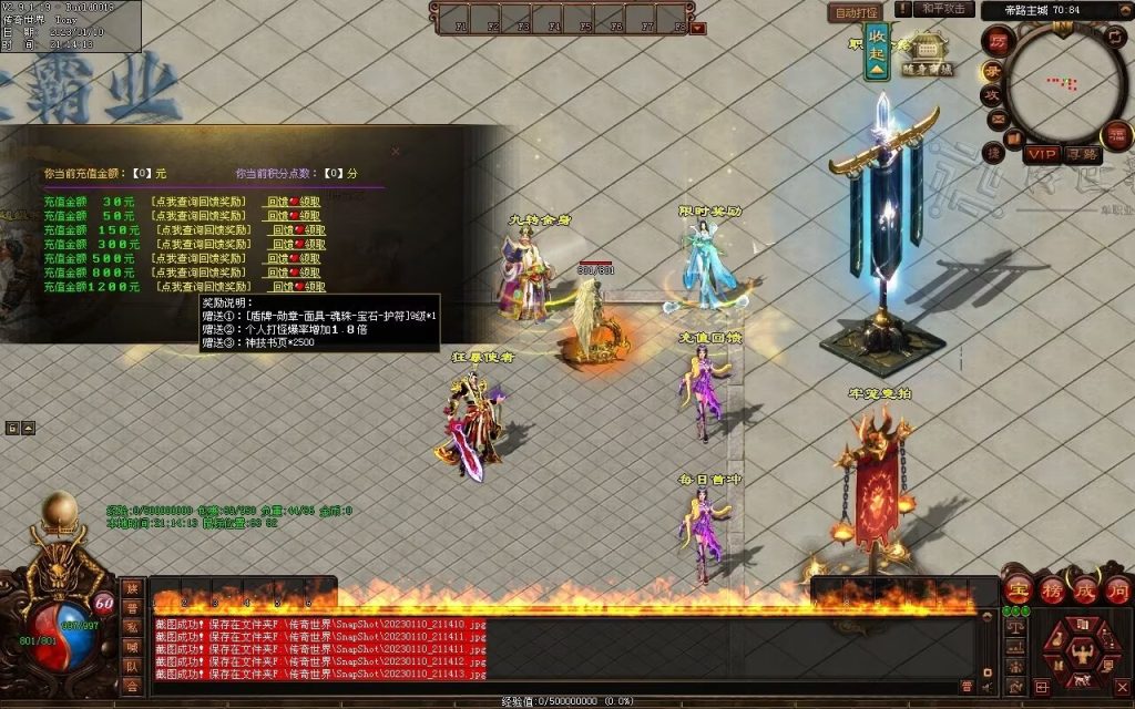 图片[38]-帝路三职业拾取鉴定