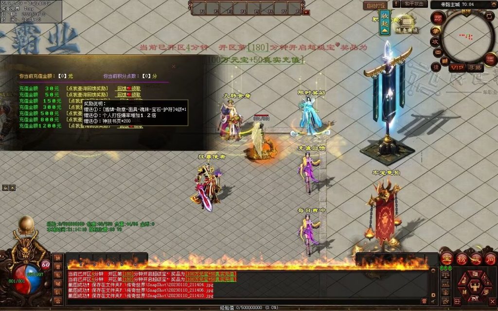 图片[41]-帝路三职业拾取鉴定