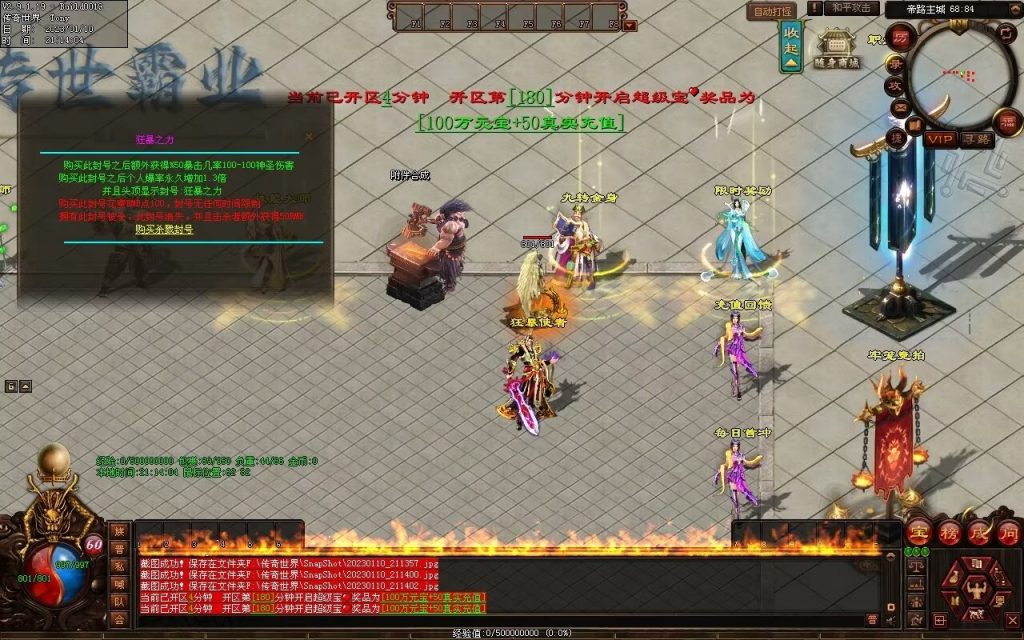 图片[43]-帝路三职业拾取鉴定