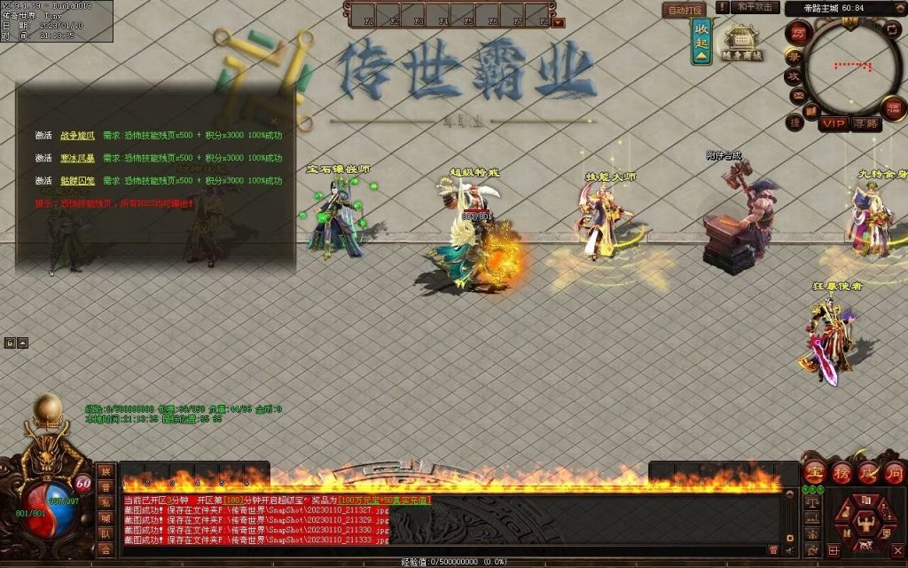 图片[54]-帝路三职业拾取鉴定