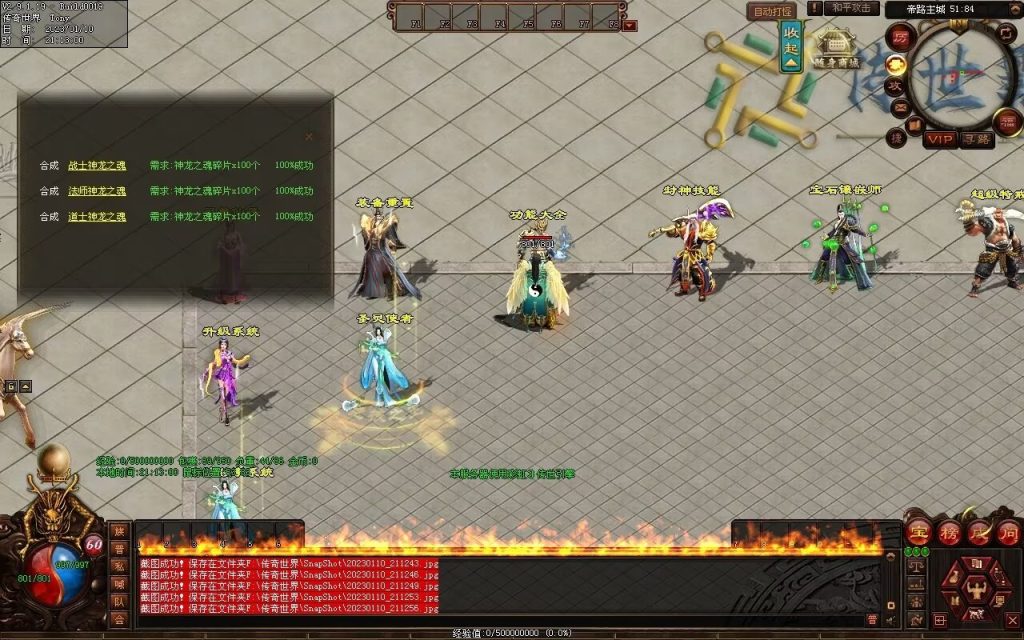 图片[63]-帝路三职业拾取鉴定