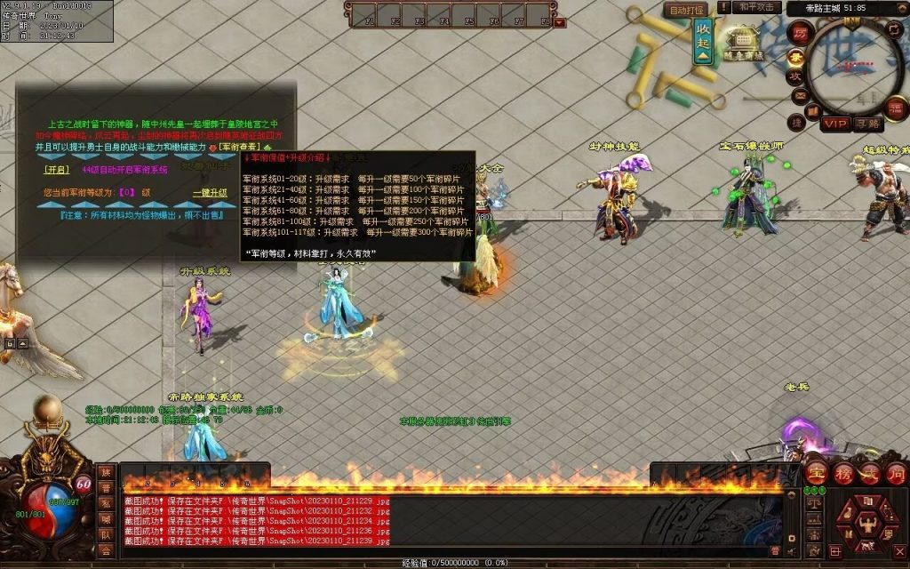 图片[68]-帝路三职业拾取鉴定