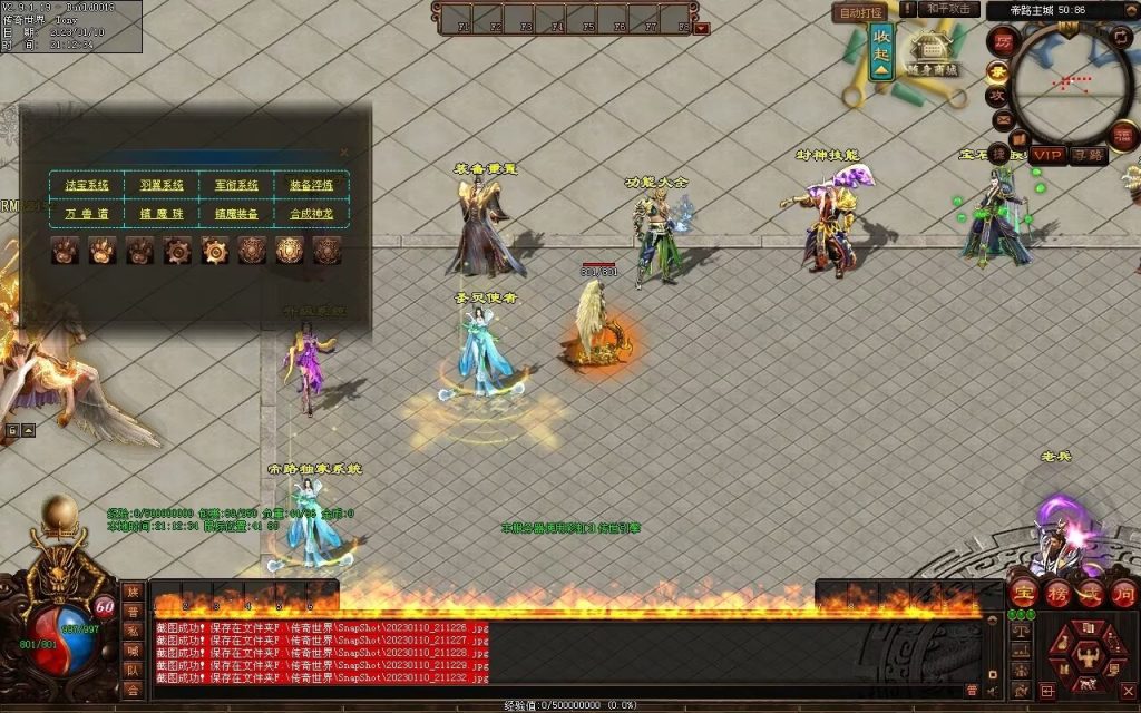 图片[71]-帝路三职业拾取鉴定