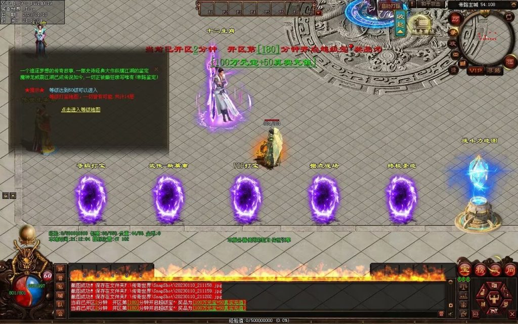 图片[84]-帝路三职业拾取鉴定