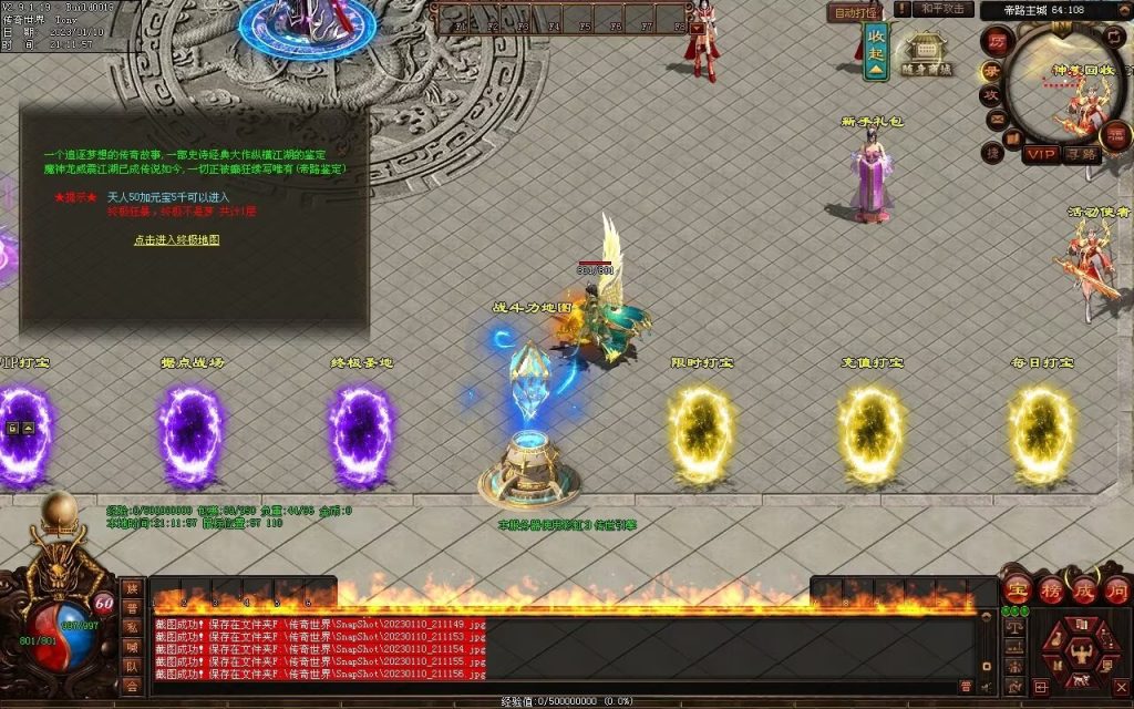 图片[88]-帝路三职业拾取鉴定