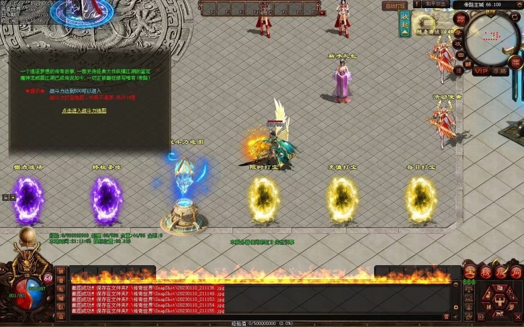 图片[89]-帝路三职业拾取鉴定