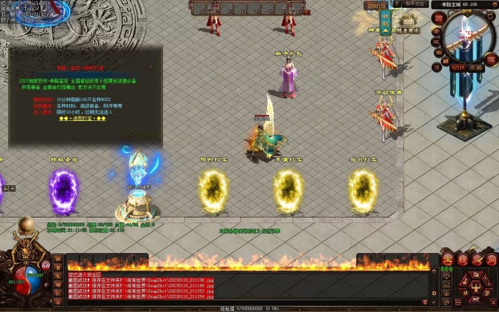 图片[90]-帝路三职业拾取鉴定