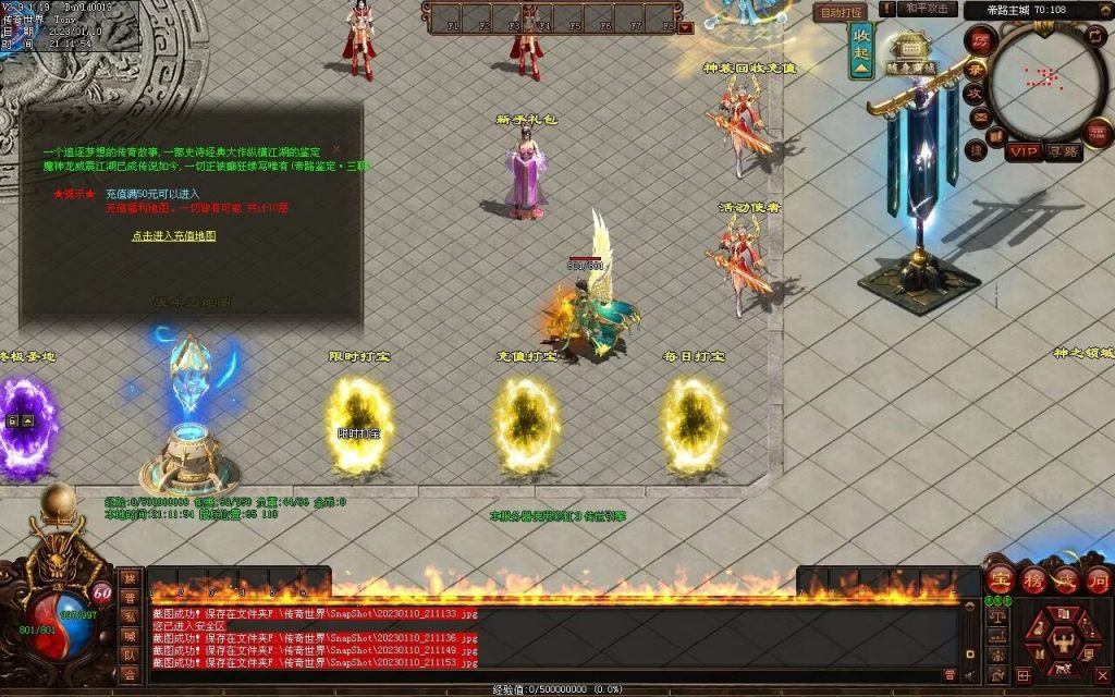 图片[91]-帝路三职业拾取鉴定