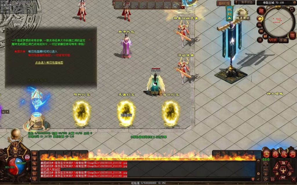 图片[92]-帝路三职业拾取鉴定