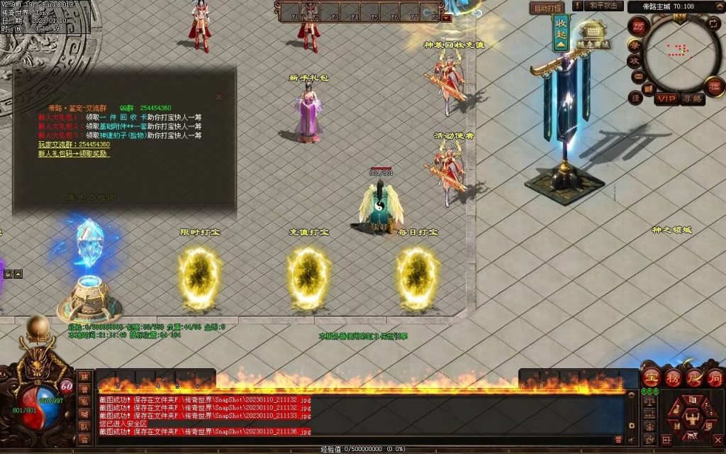 图片[93]-帝路三职业拾取鉴定