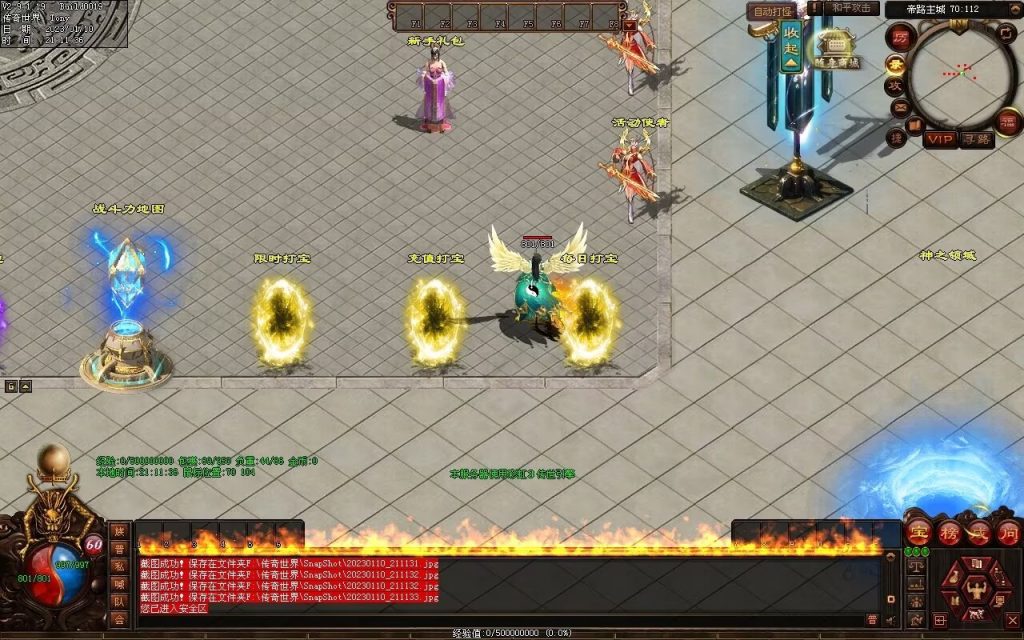 图片[94]-帝路三职业拾取鉴定