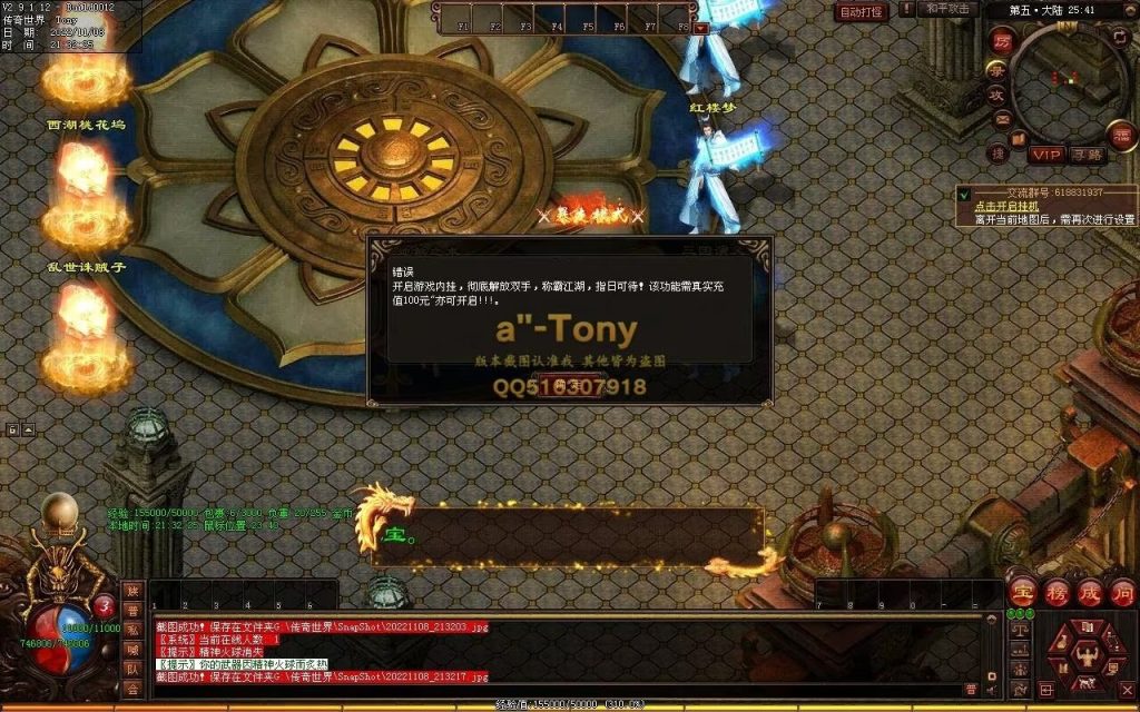 图片[2]-千秋长歌迷失