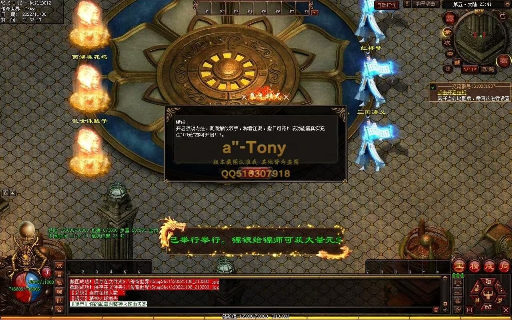 图片[3]-千秋长歌迷失