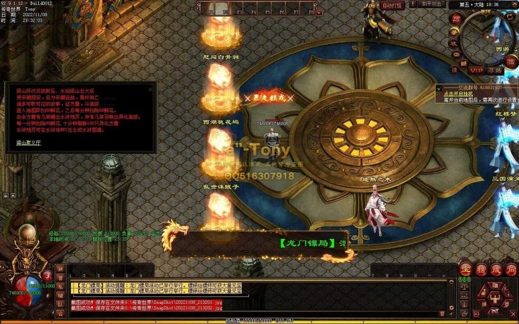 图片[4]-千秋长歌迷失