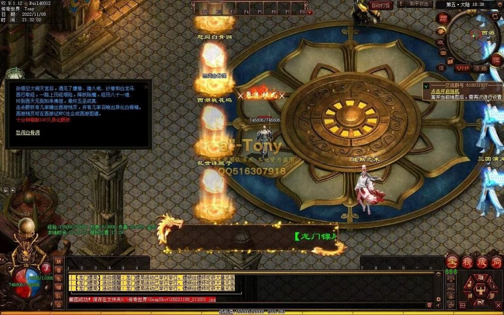 图片[5]-千秋长歌迷失