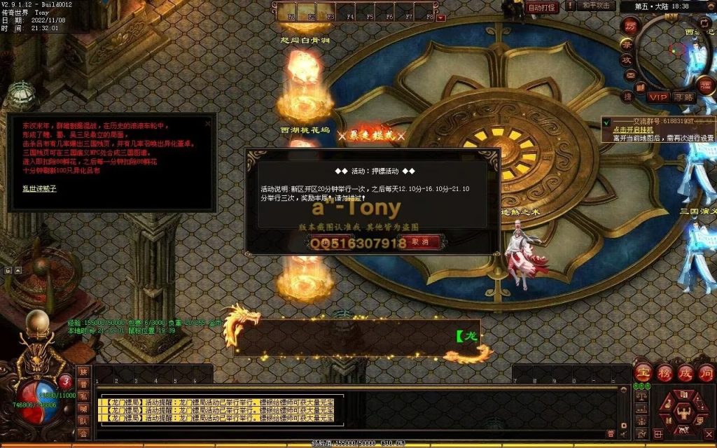 图片[6]-千秋长歌迷失