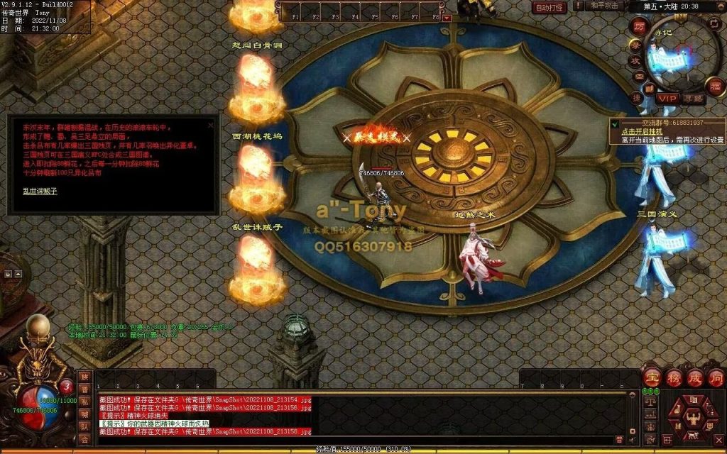 图片[7]-千秋长歌迷失