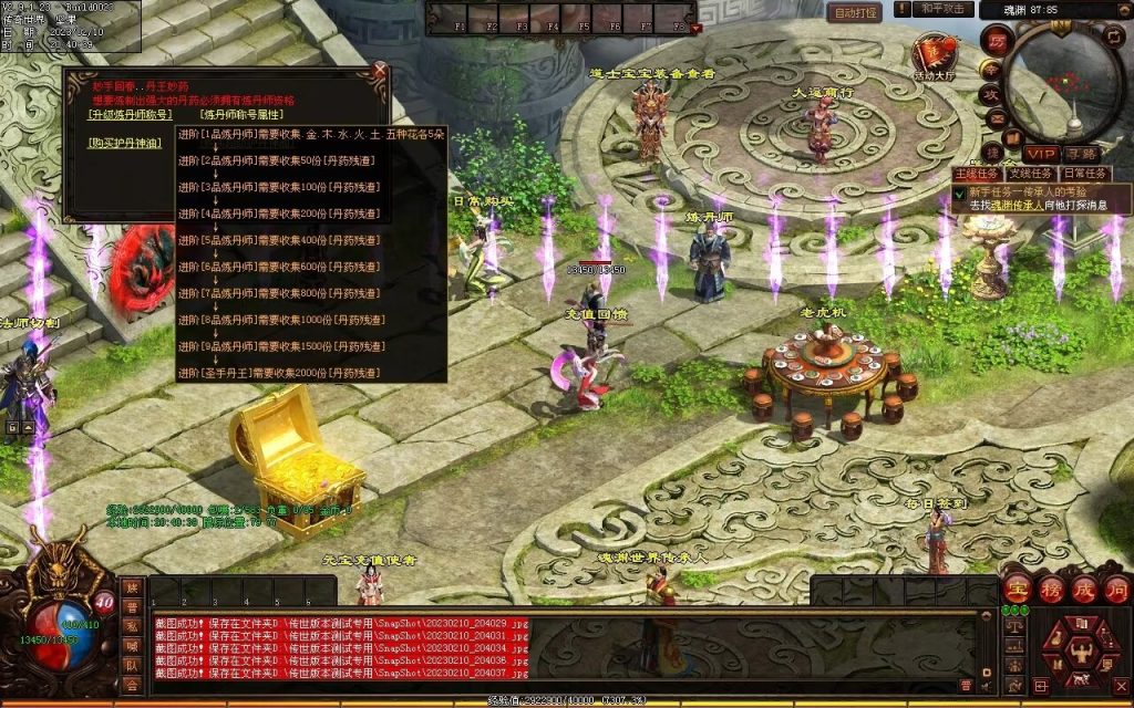 图片[23]-觅仙道Ⅱ·云顶天宫-大型RPG