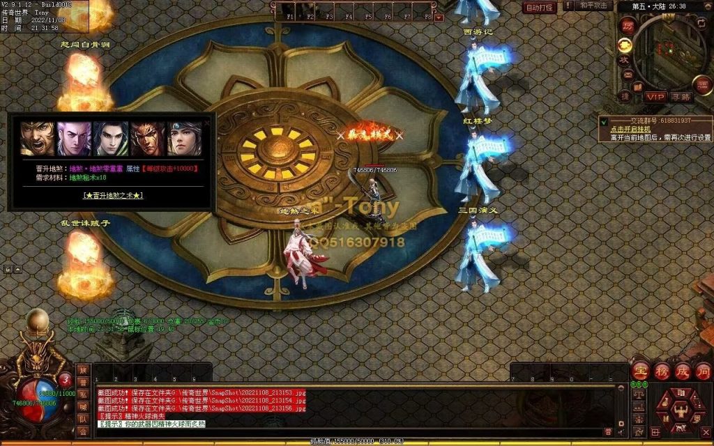 图片[8]-千秋长歌迷失