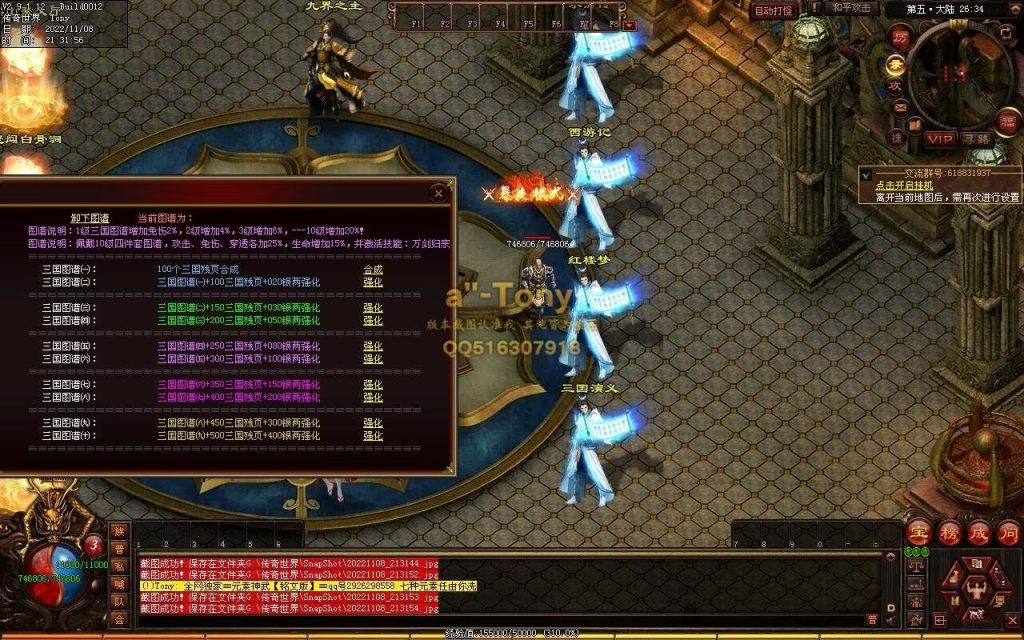 图片[9]-千秋长歌迷失