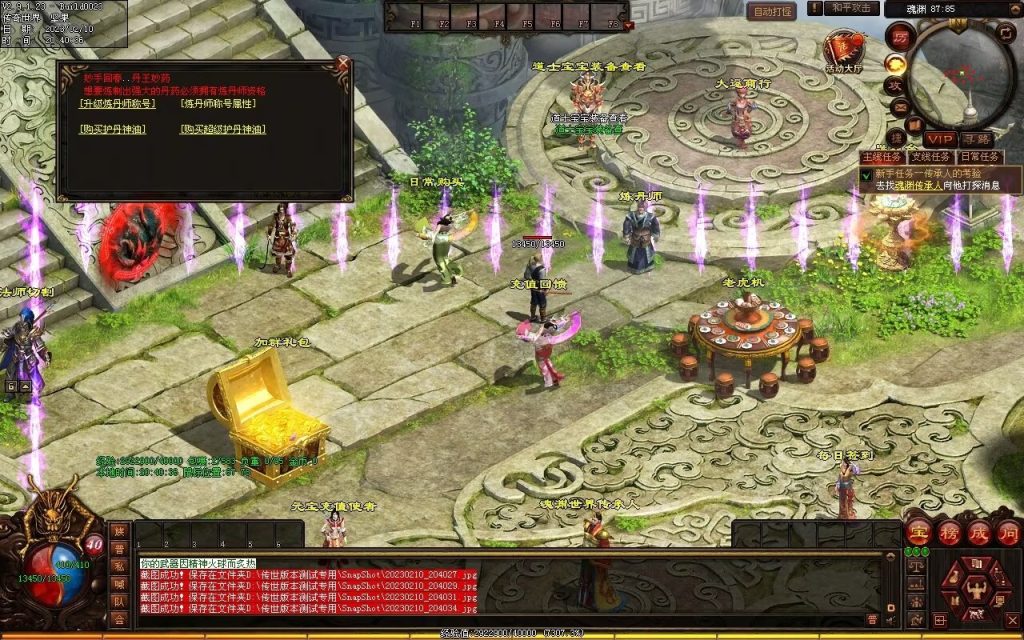 图片[25]-觅仙道Ⅱ·云顶天宫-大型RPG